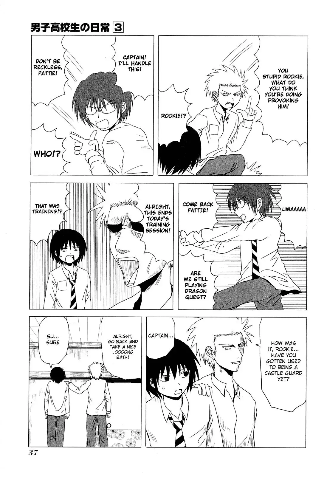 Danshi Koukousei no Nichijou Chapter 37 3